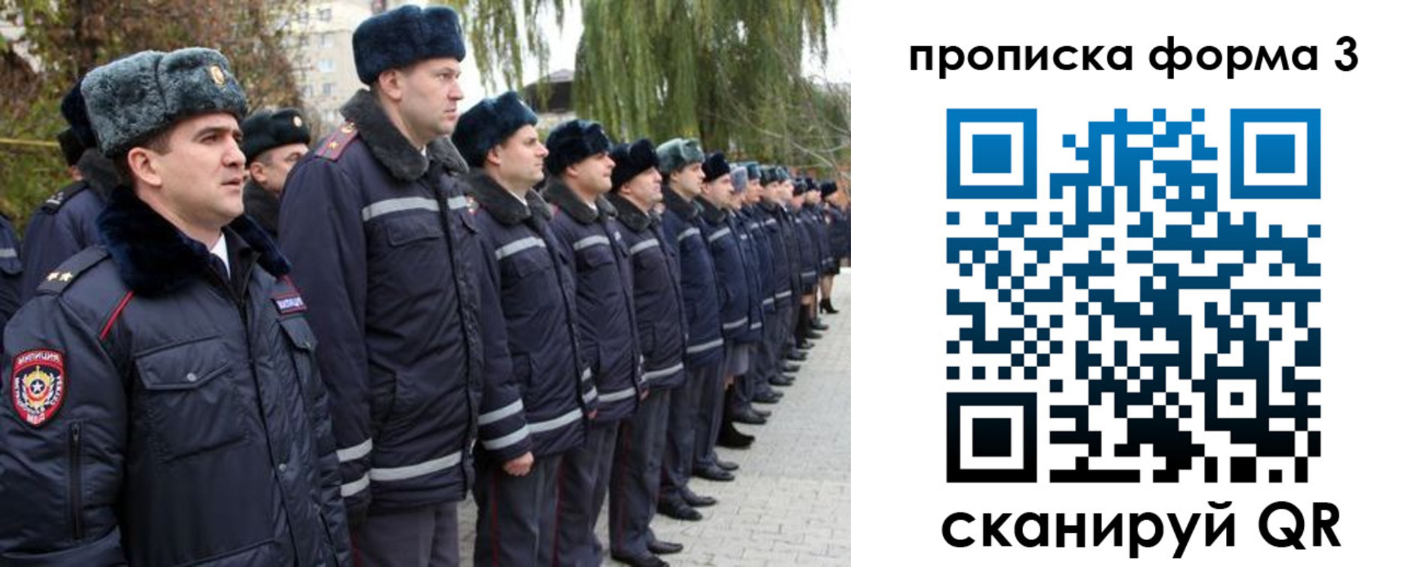 прописка регистрация в Сергаче