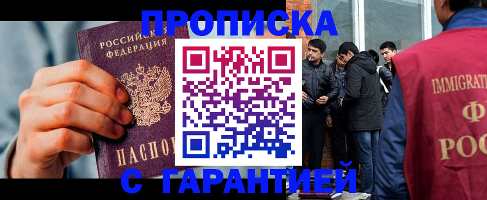 временная регистрация госуслуги в Сергаче