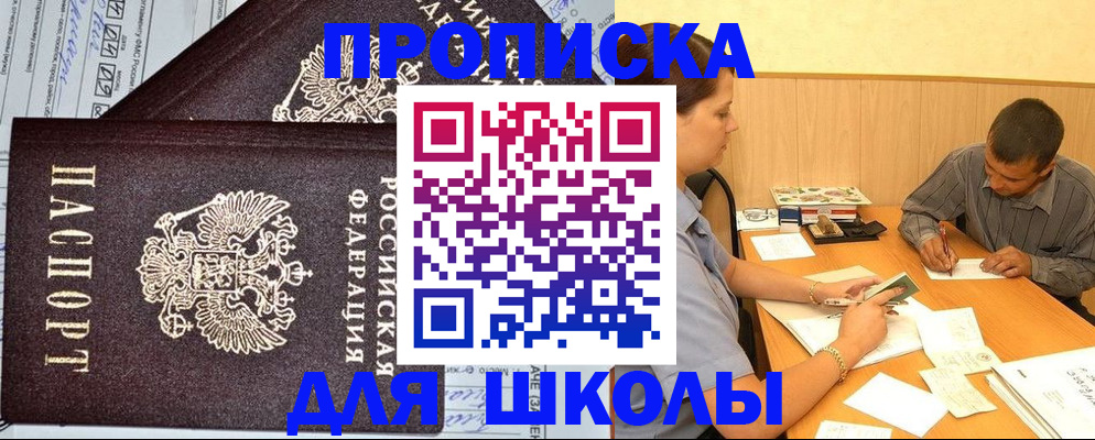 миграционный учет в Сергаче