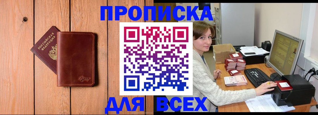 пропишу в квартире в Сергаче